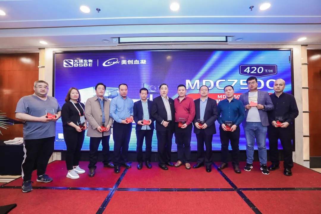 火爆！MDC7500上市啟動暨經(jīng)銷商答謝會現(xiàn)場！