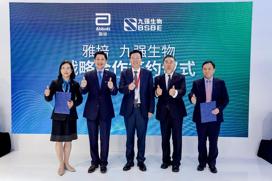 雅培與九強(qiáng)生物簽署合作協(xié)議，進(jìn)一步深化本土合作！