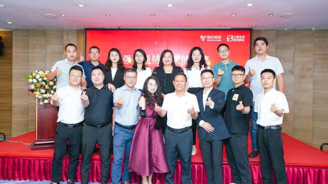 強(qiáng)圈強(qiáng)鏈，賦能未來——九強(qiáng)生物2023四川省經(jīng)銷商交流會(huì)成功舉辦！