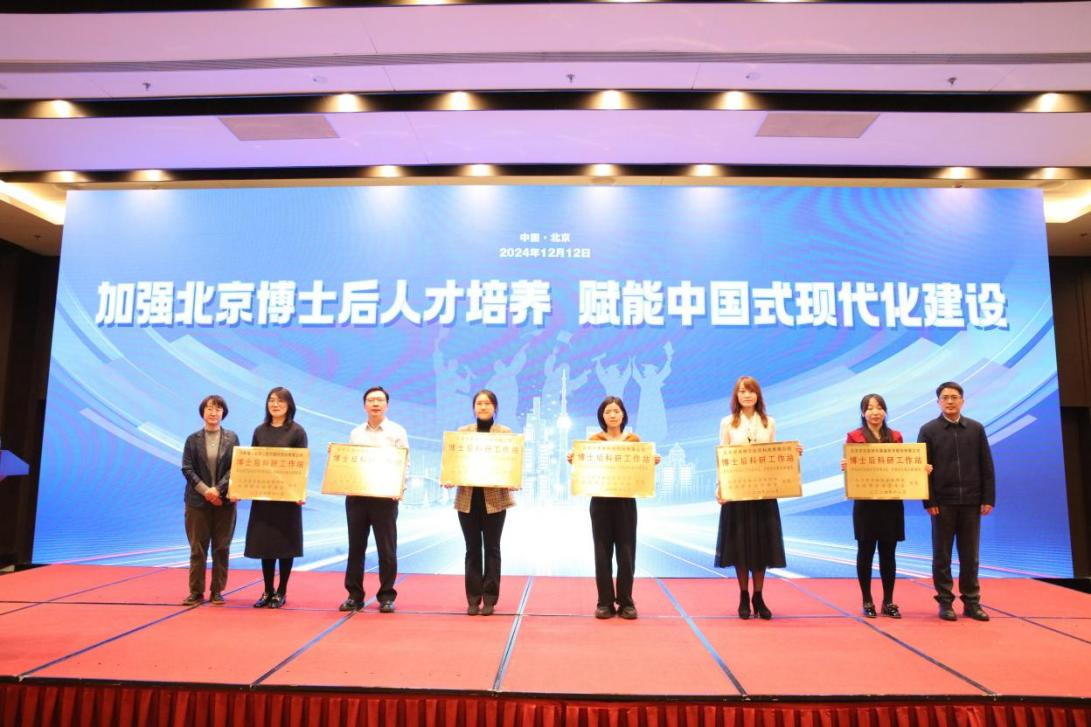 九強(qiáng)生物博士后科研工作站獨(dú)立建站獲批！正式授牌！
