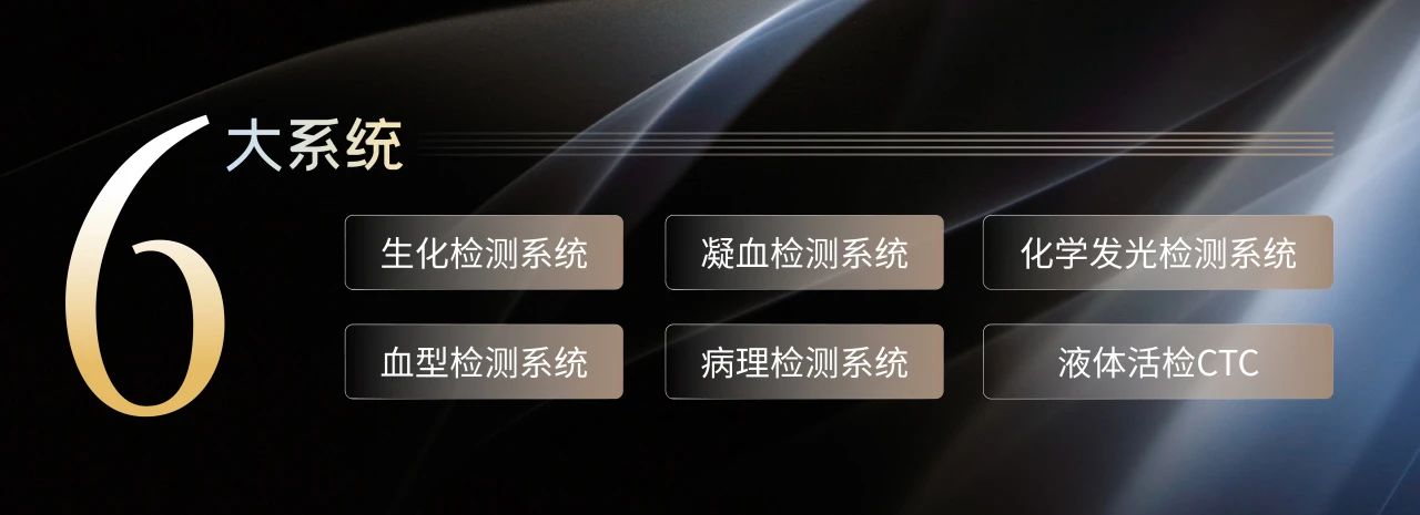 相約蘇州，共話未來(lái)！九強(qiáng)生物邀您共赴2025檢驗(yàn)醫(yī)師年會(huì)！